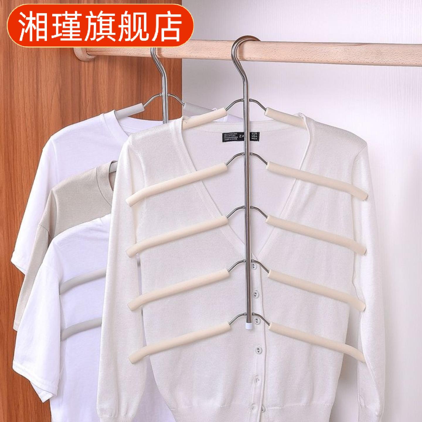省空间多功能多层衣架家用衣柜