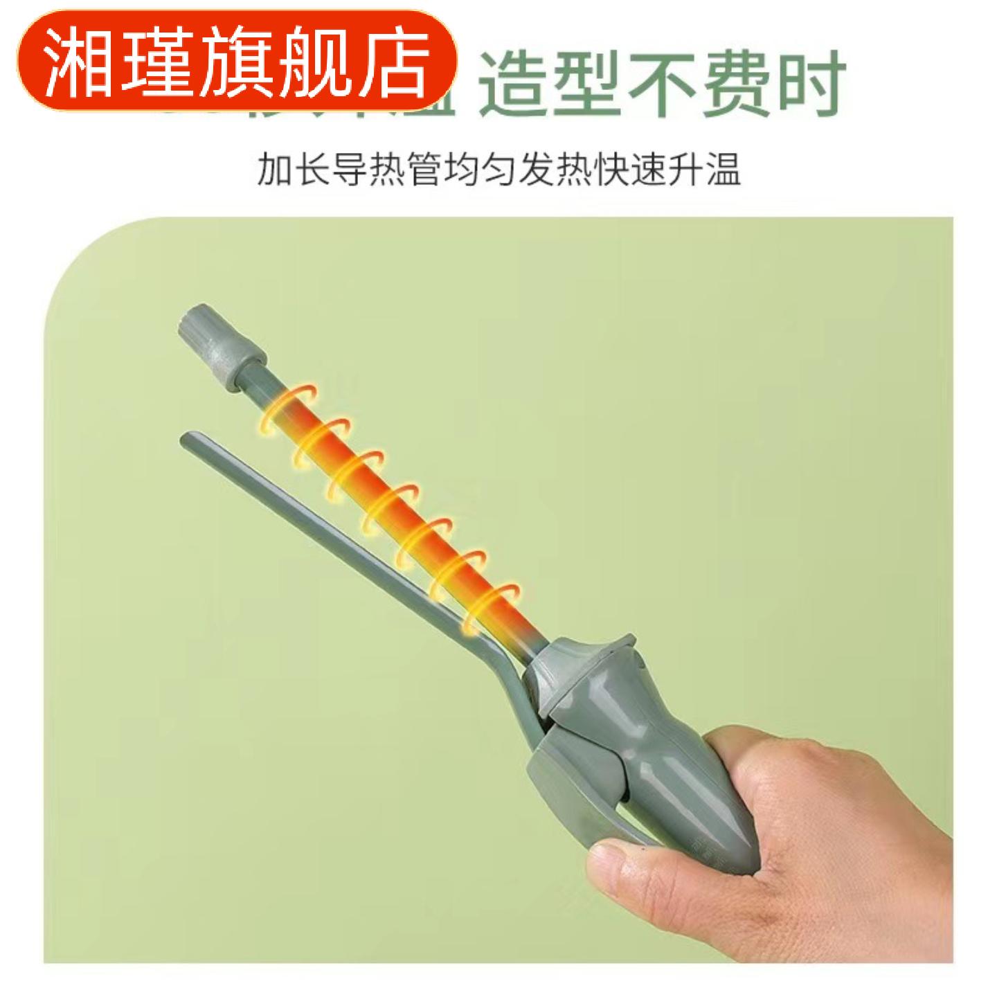 五档调节泰迪卷发棒专为女用超细