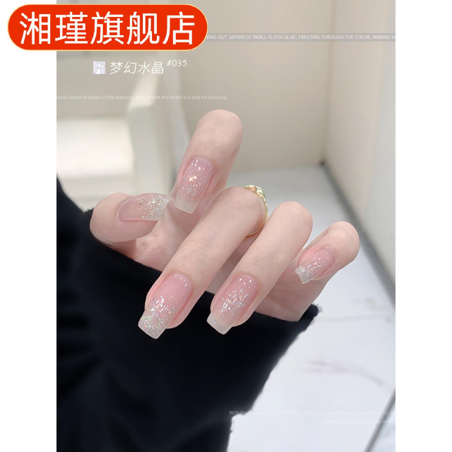 美甲专用底胶封层套装钢化磨砂可