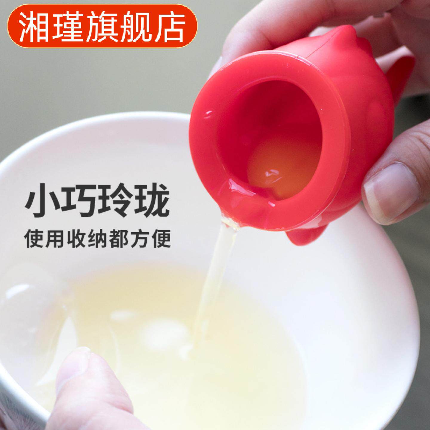 创意硅胶鱼型蛋清分离器小鱼造型吸蛋器蛋黄蛋白滤蛋器