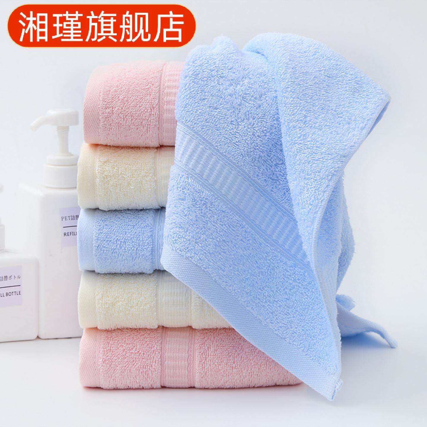 毛巾素色洗脸家用面巾柔软吸水