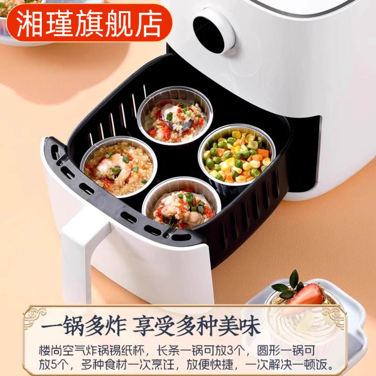 锡纸布丁杯可重复使用蛋糕模具