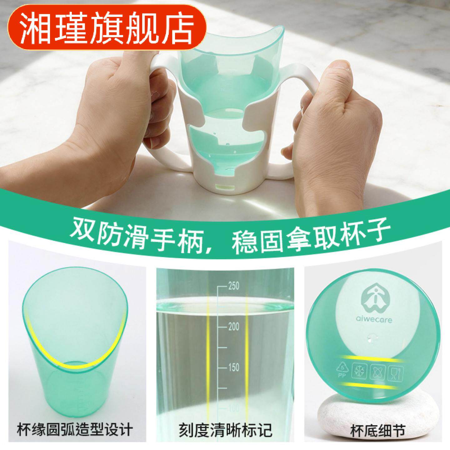 老人专用防呛防漏护理杯|卧床高