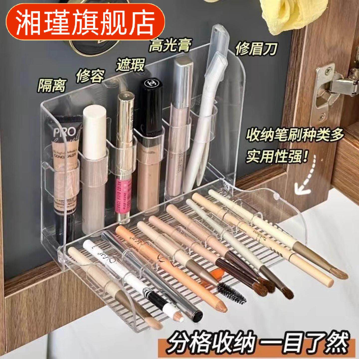 透明镜面壁挂式口红化妆品收纳盒