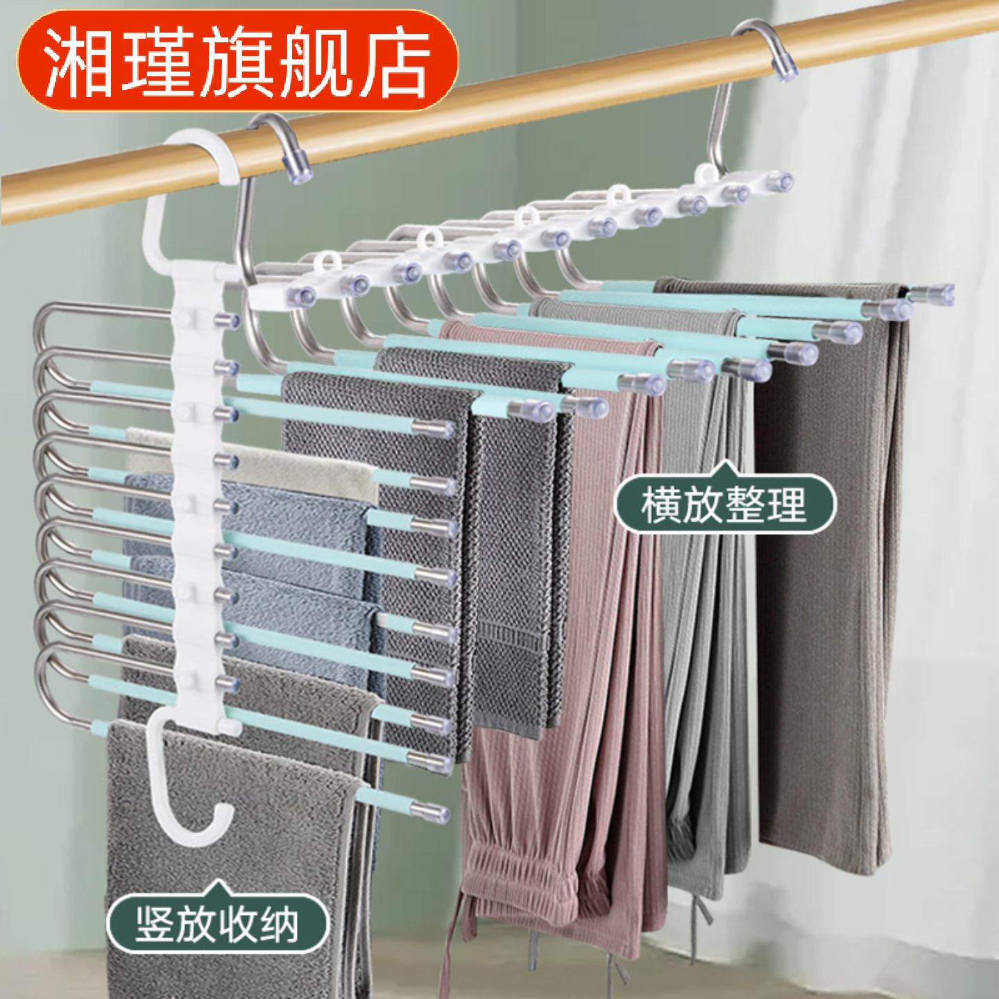 折叠伸缩多功能多层不锈钢裤架两