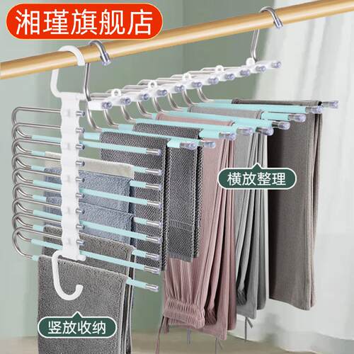 折叠伸缩多功能多层不锈钢裤架两