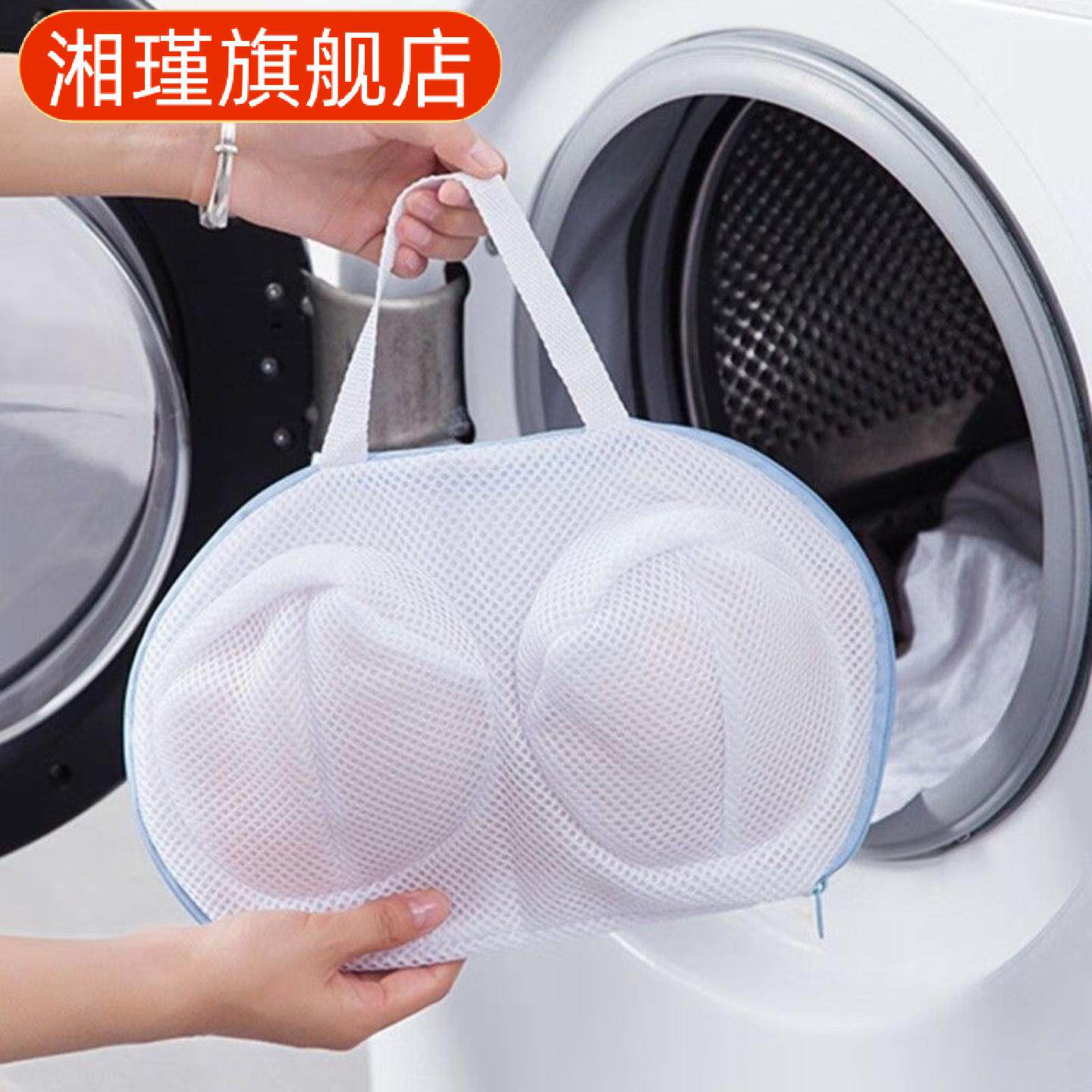 家用文胸洗护袋专用球形防变形