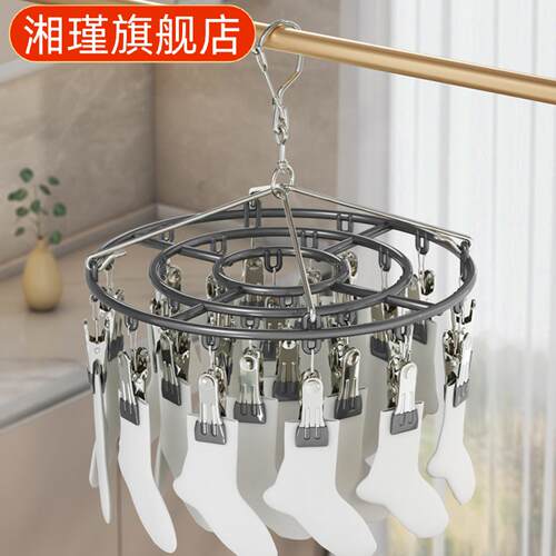 浸塑多夹袜架晾衣神器阳台衣橱晒