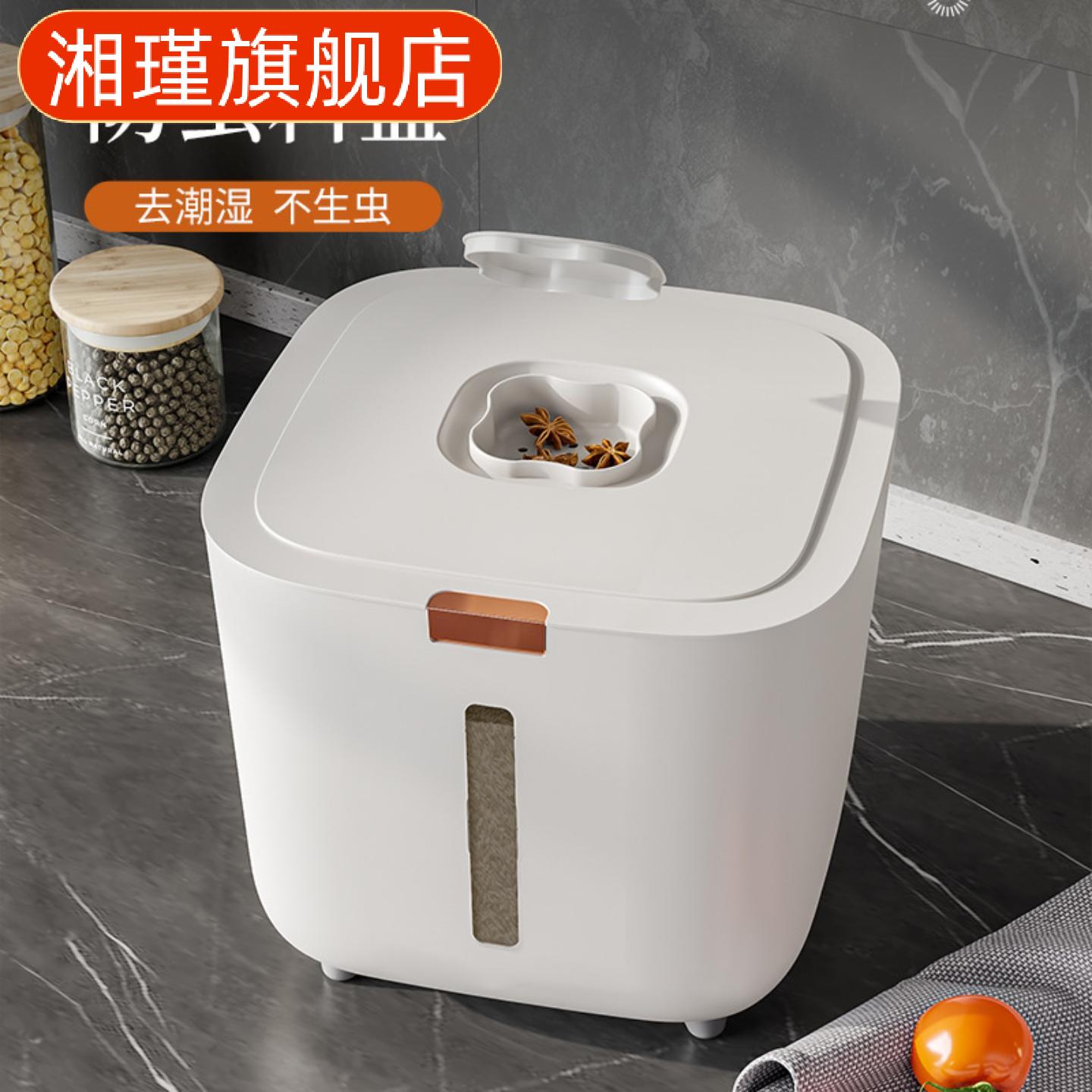 猫狗粮桶杂粮大米收纳盒家用防潮