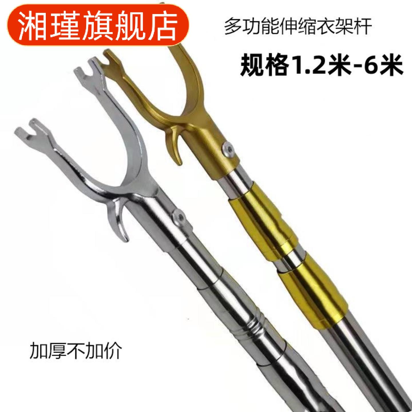 伸缩挑衣杆阳台晾衣神器不锈钢