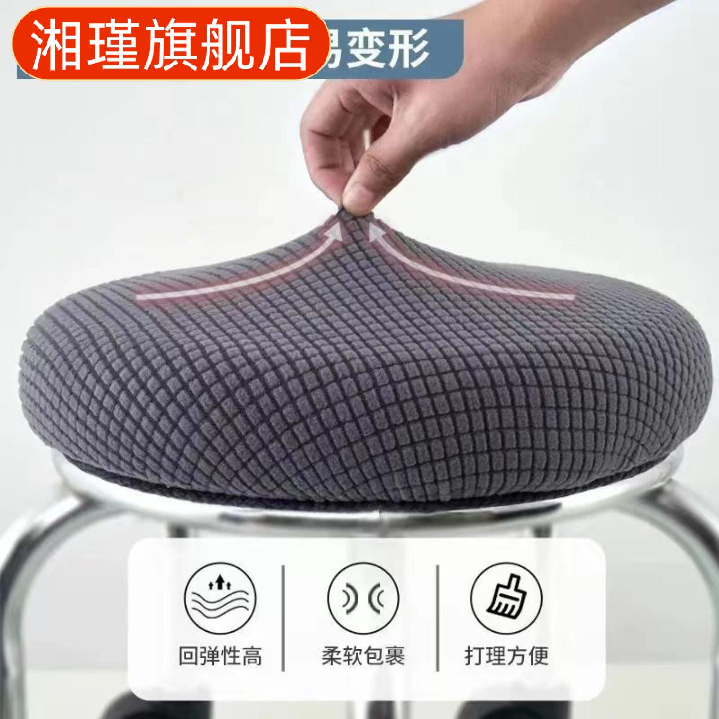 现货直销圆凳椅套家用防尘转椅30