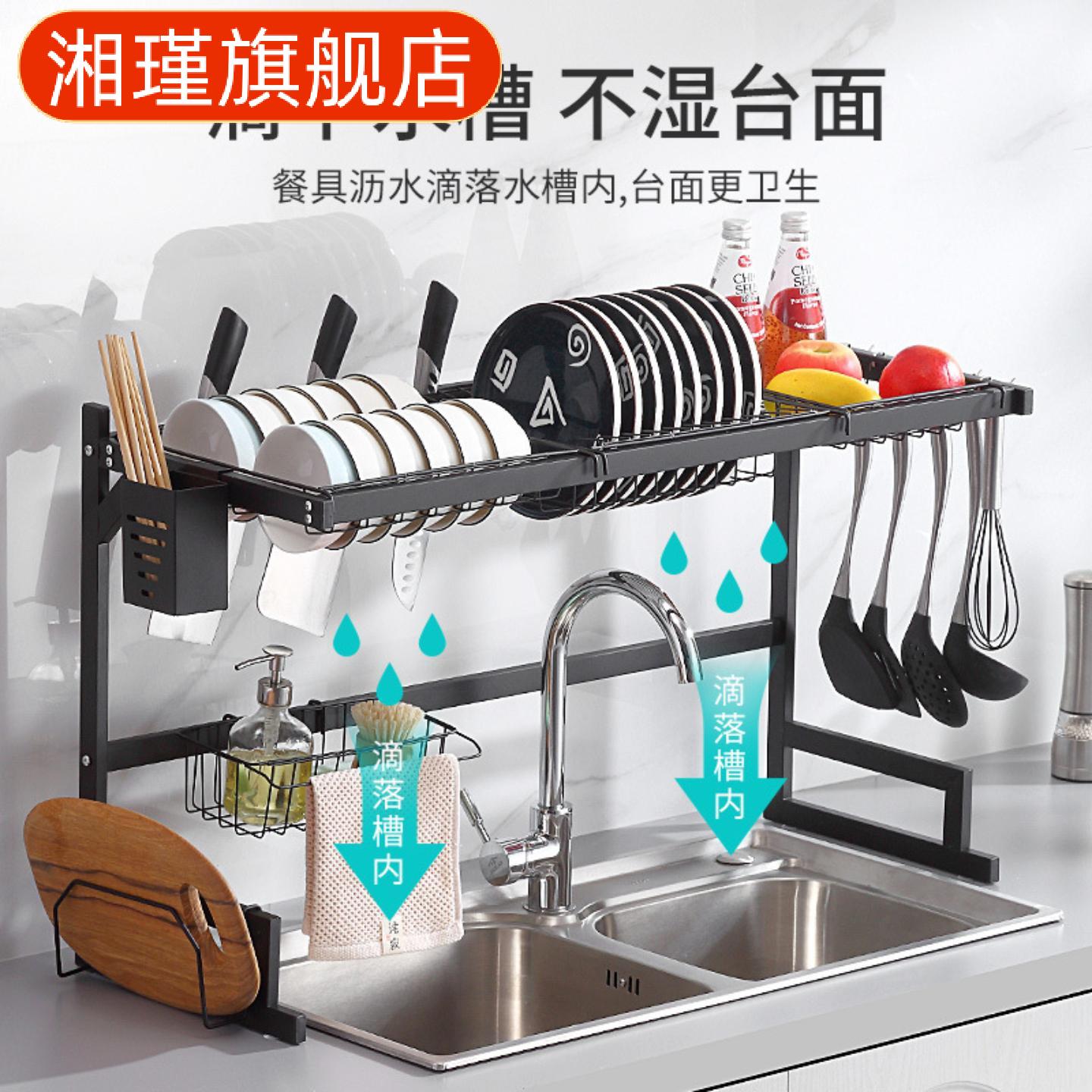厨房水槽专用多功能沥水置物架