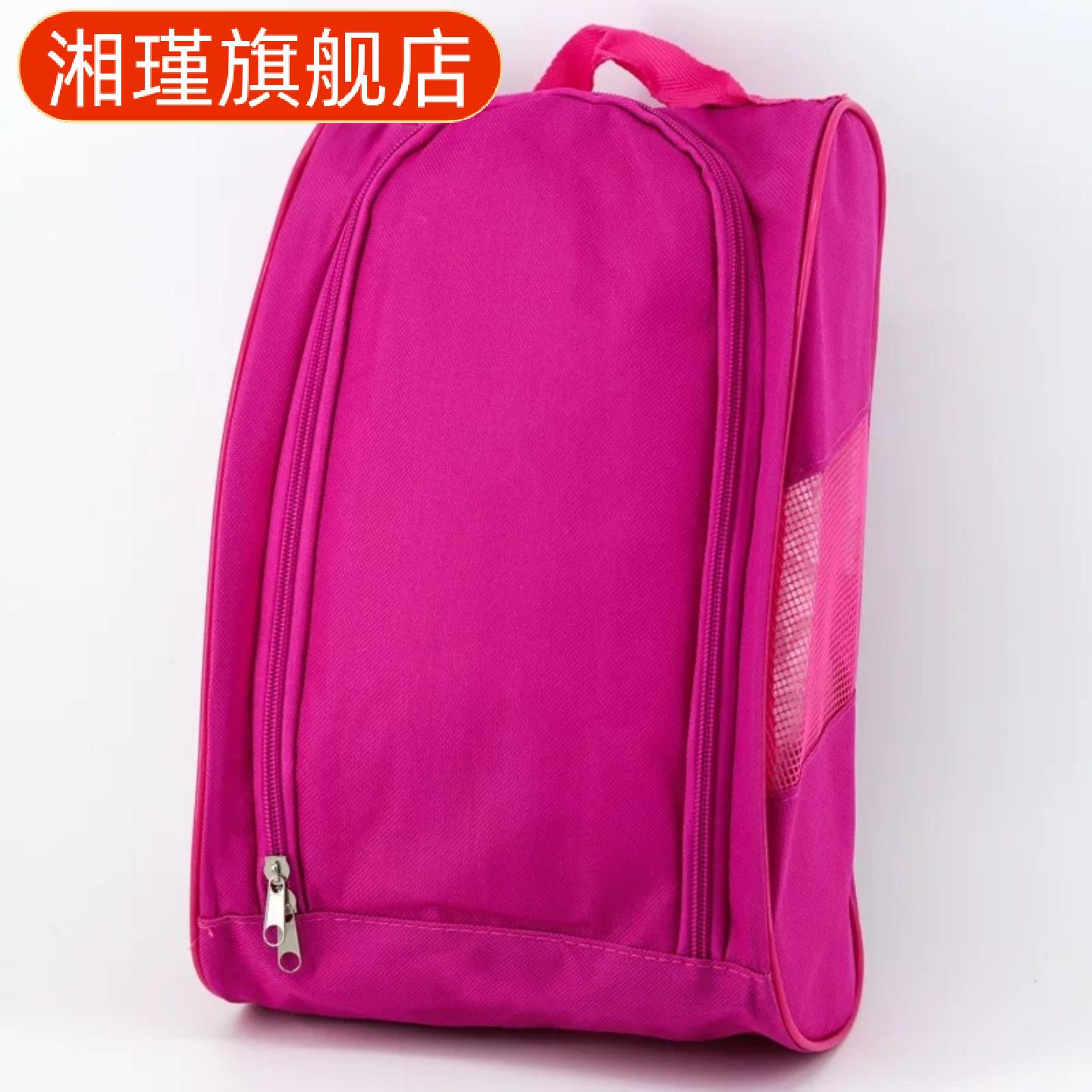 牛津布防水鞋袋男女旅行鞋子舞蹈