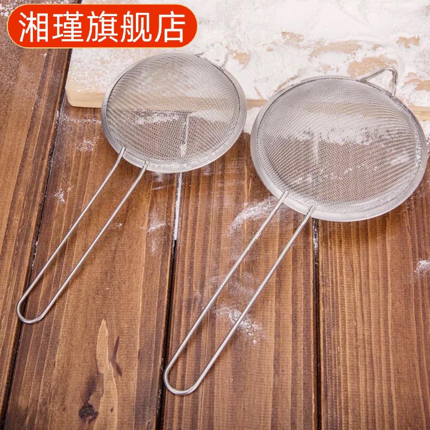 不锈钢手持筛子面粉果汁豆浆过滤