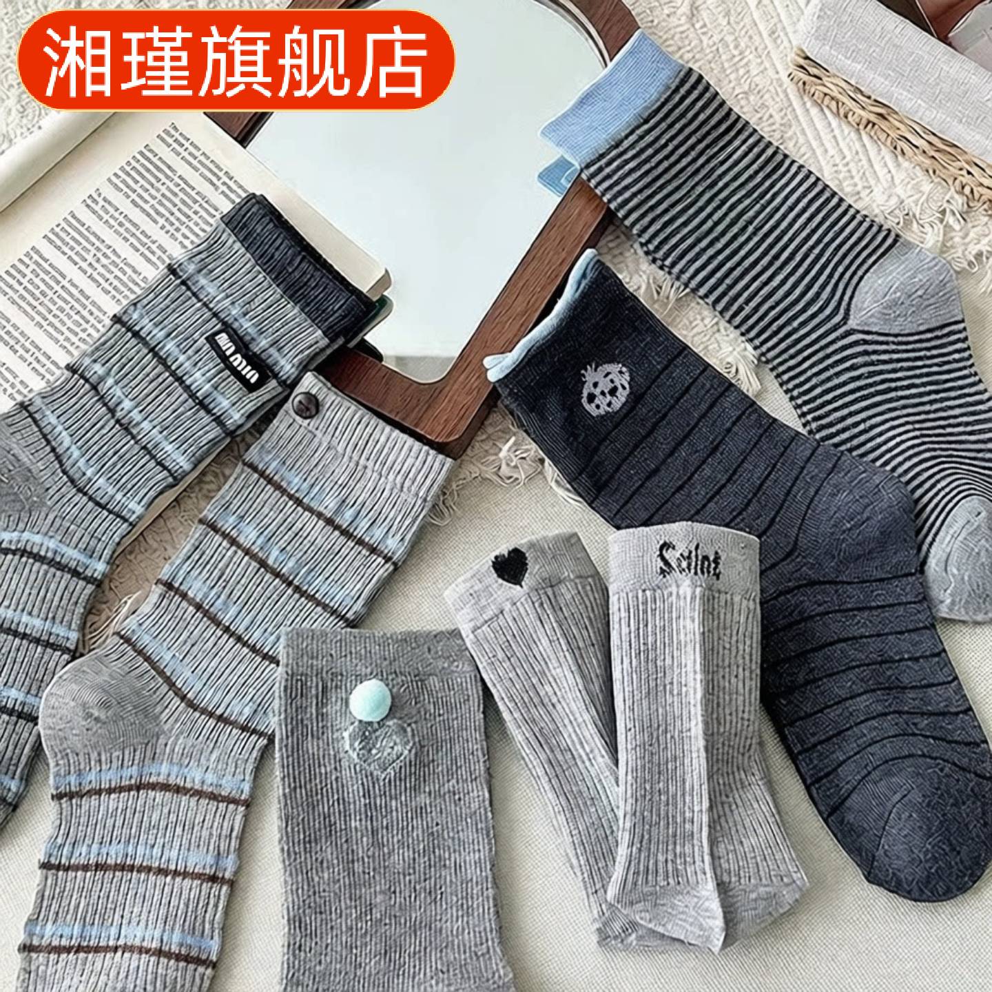 灰色条纹袜子女秋冬加厚保暖运动