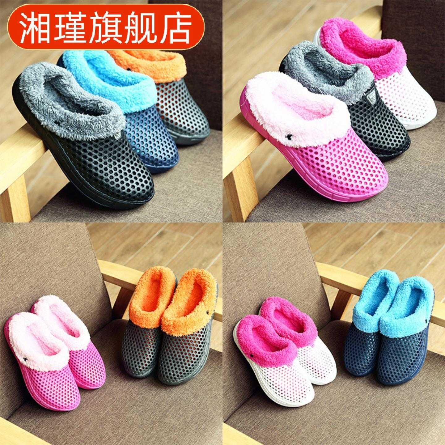 情侣款加绒洞洞棉拖鞋｜秋冬保暖
