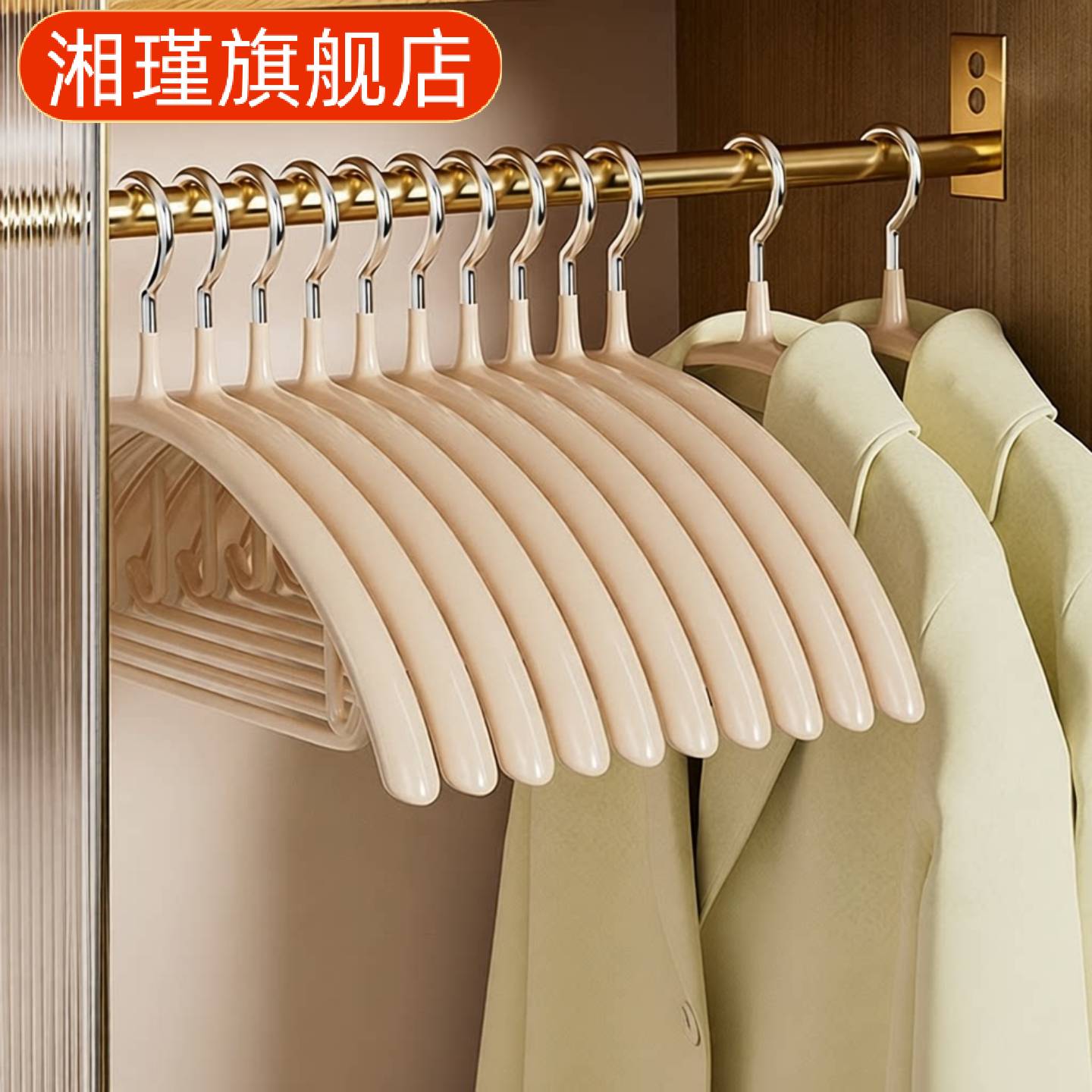 防滑半圆衣架浸塑不锈钢加厚加粗