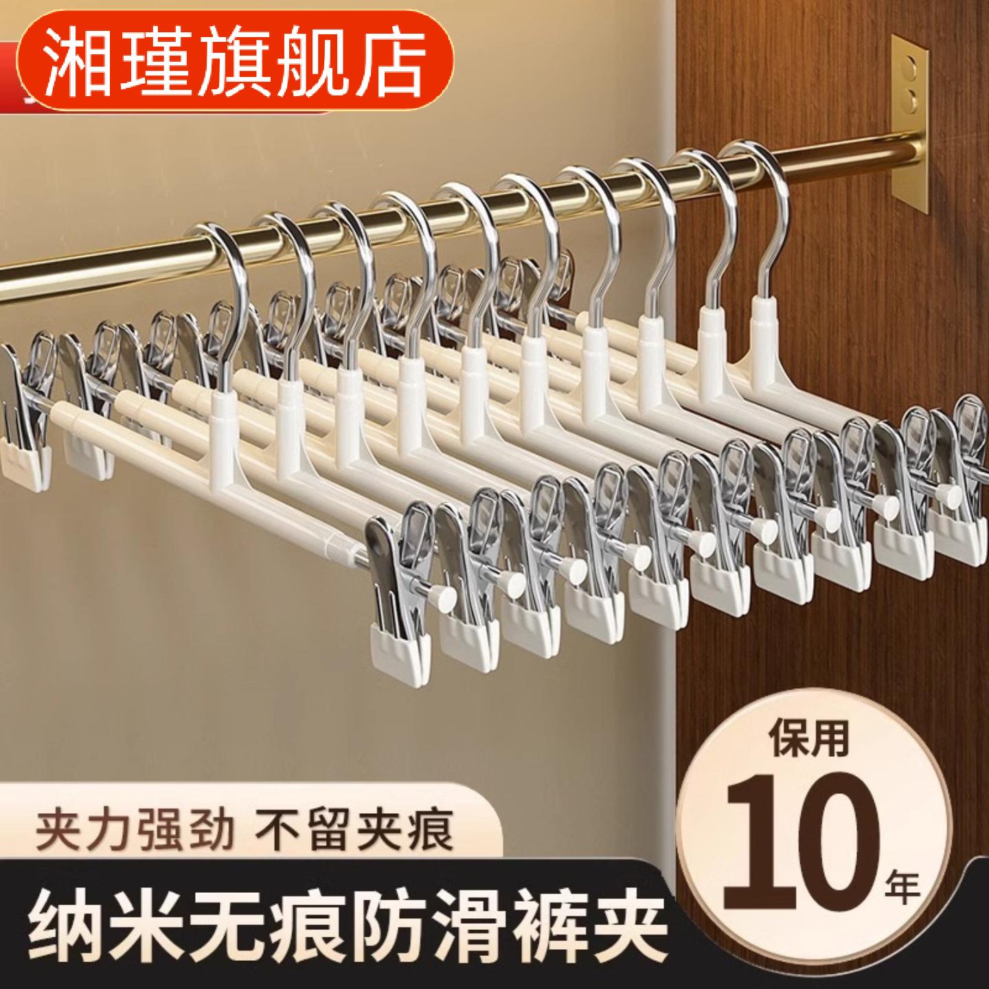浸塑防滑裤架痕收纳晾晒专用加粗