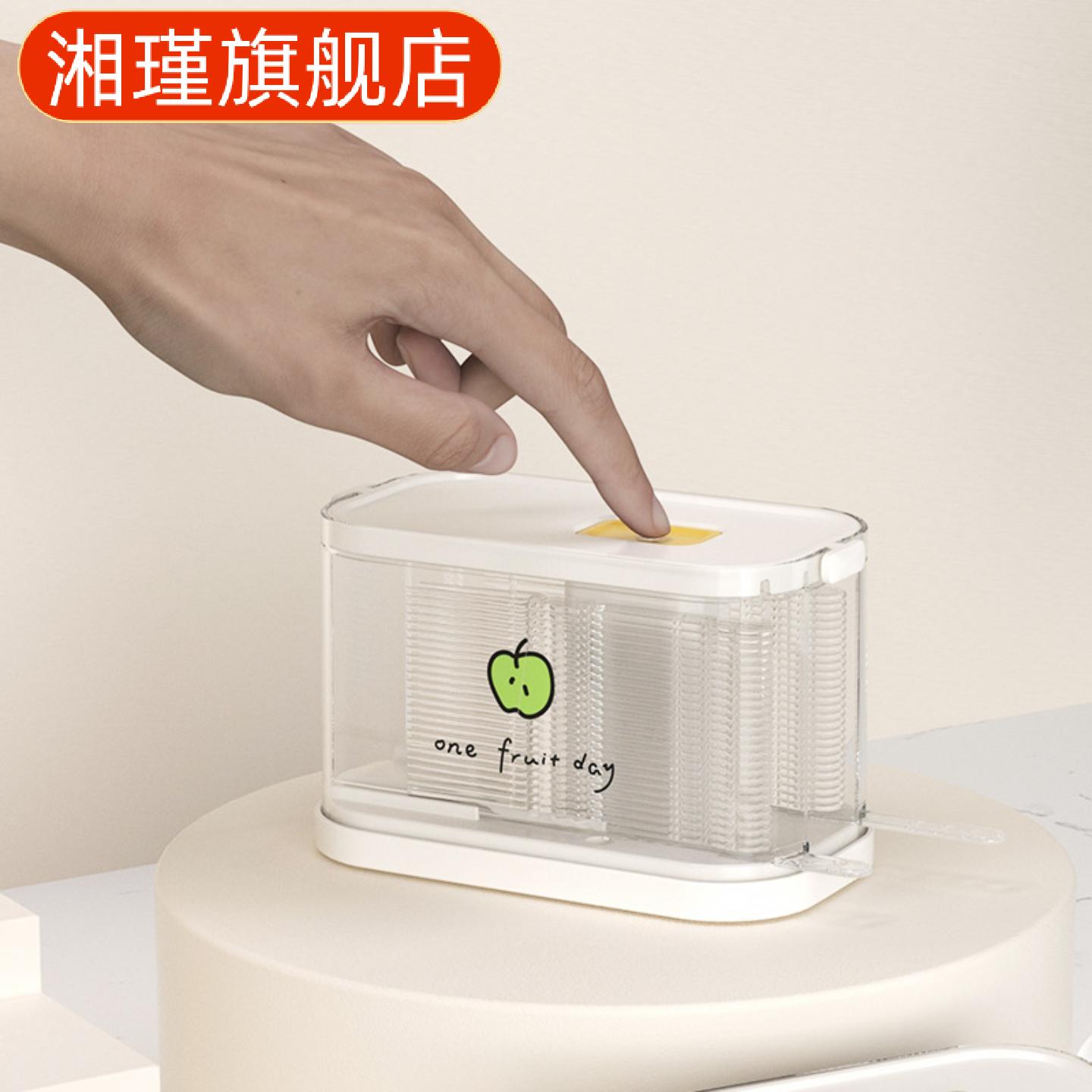 按压式水果叉收纳盒高级感轻奢大图片