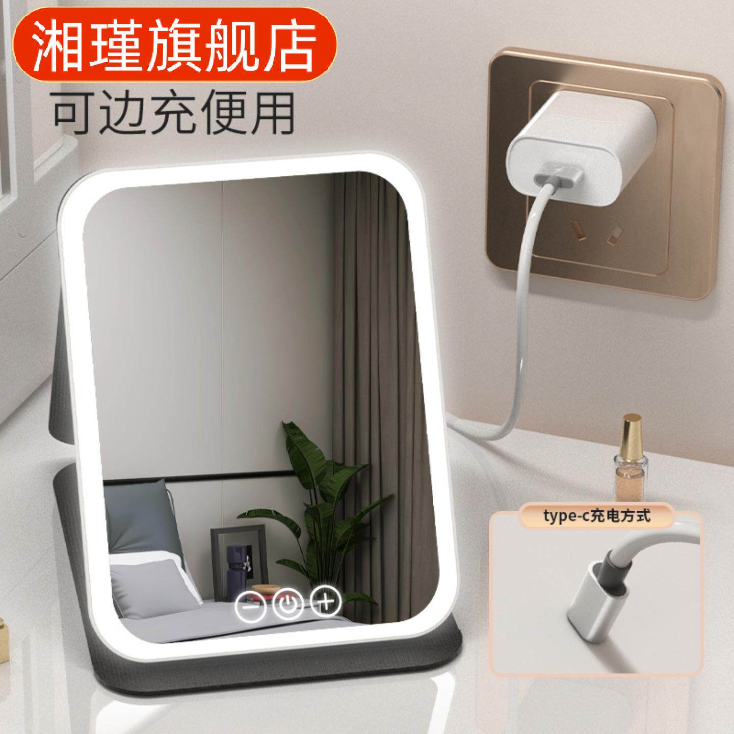 化妆镜镜子可折叠带灯梳妆镜台式桌面补光宿舍办公室镜子