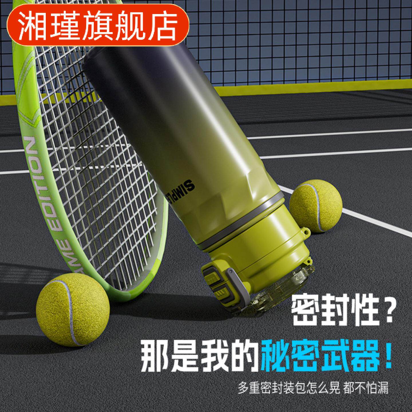 大迈升级款户外运动吸管水杯男款专用高颜值不锈钢保温杯大容量