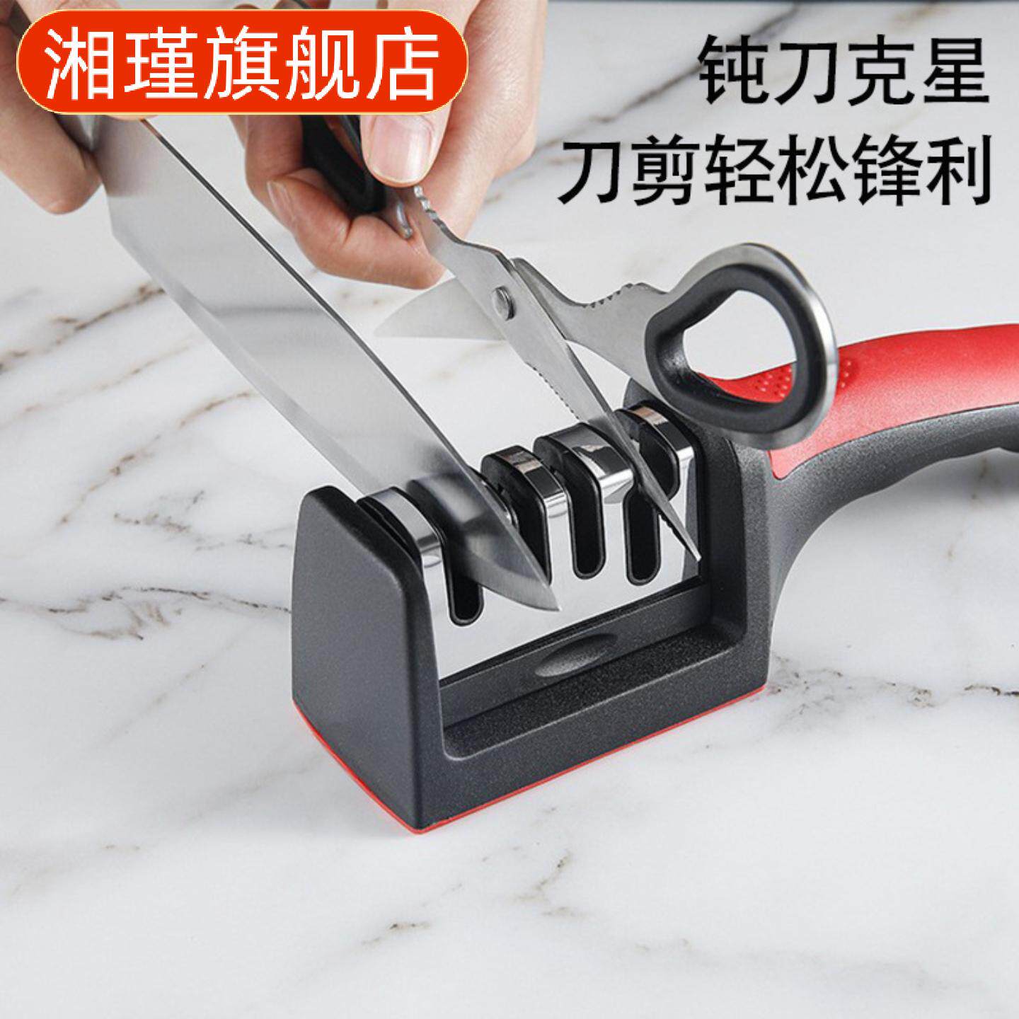 网红磨刀器家用多功能三段式磨刀石快速陶瓷磨刀石工具磨刀