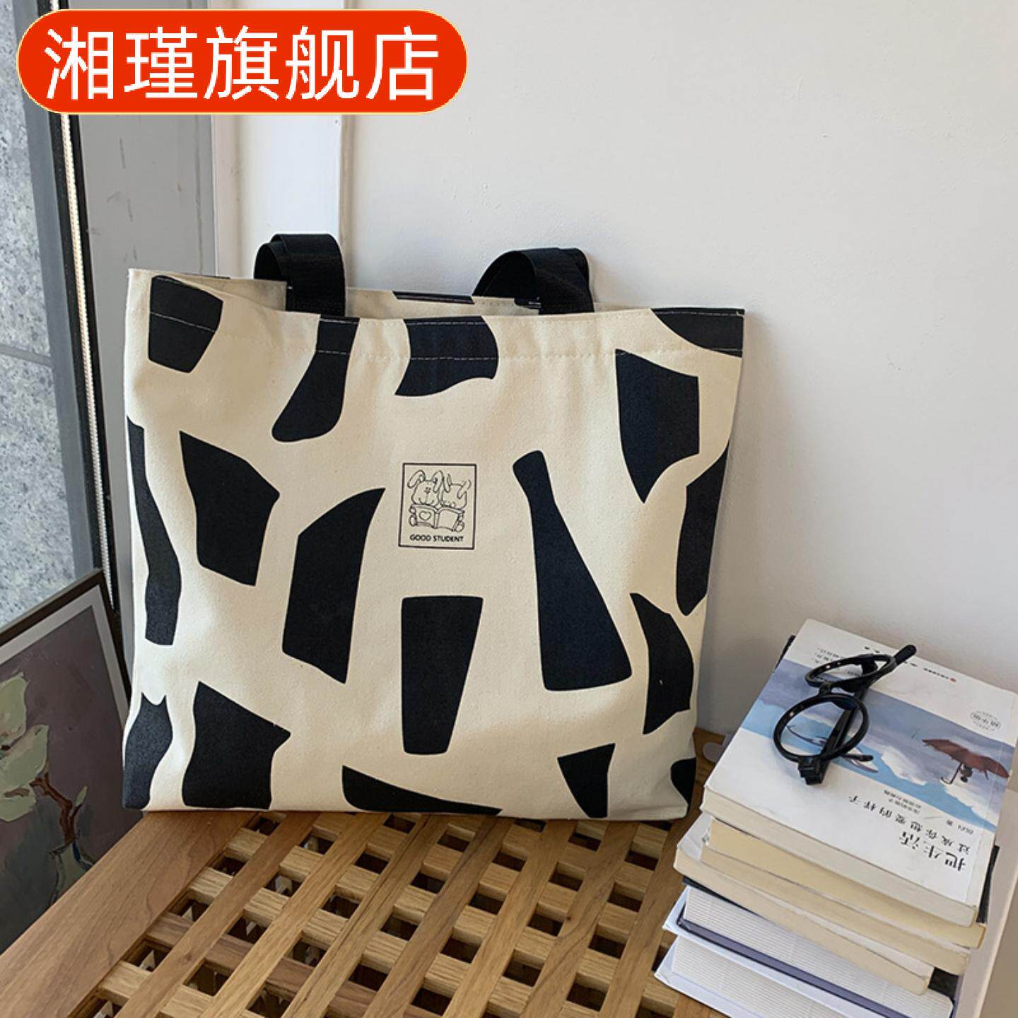 帆布包女单肩上课大学生装书带拉链文艺设计感手提帆布袋