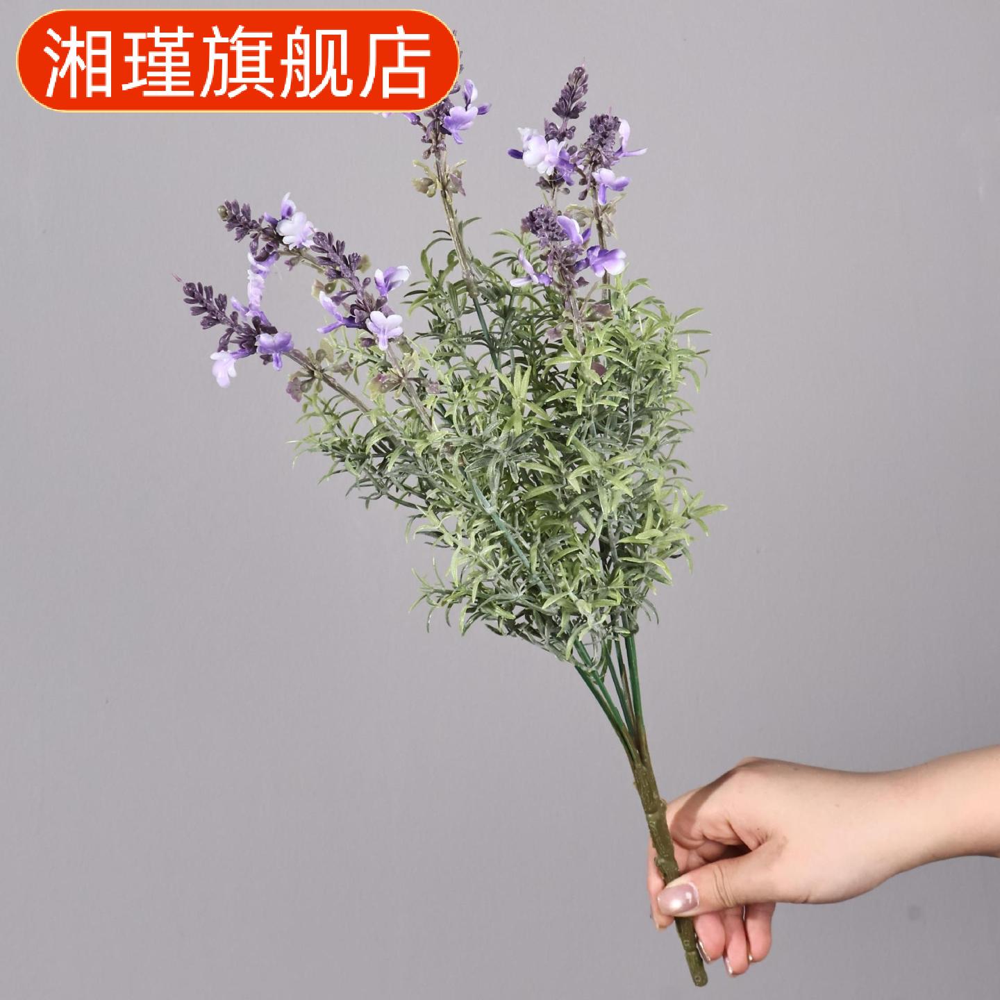 薰衣草普罗旺斯仿真花束地插装饰