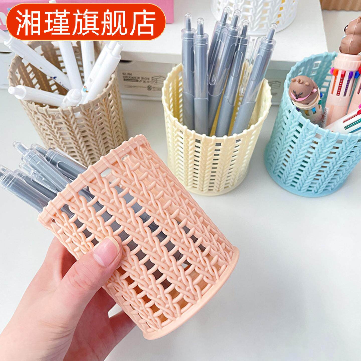 创意仿藤编塑料笔筒桌面收纳神器