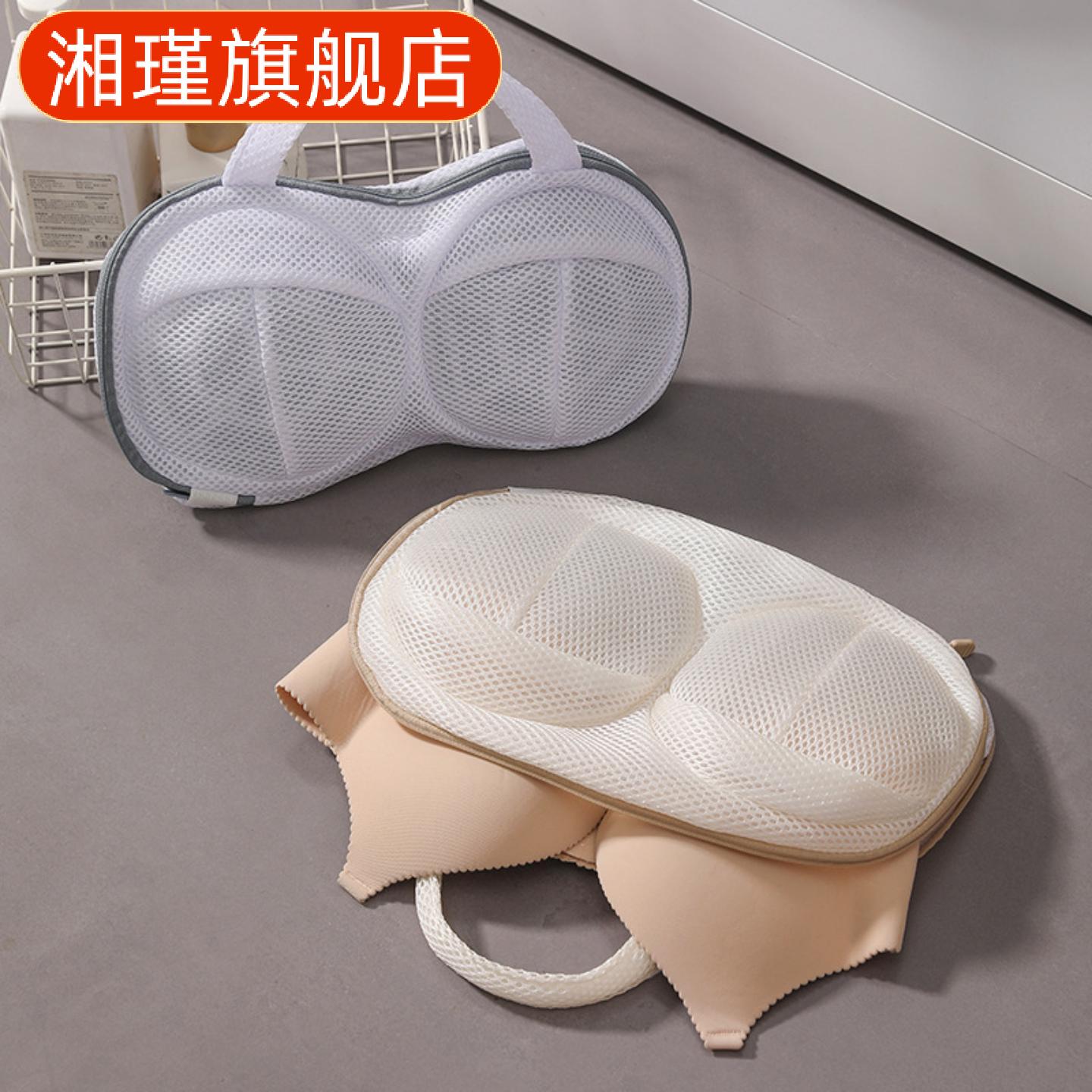 新款带支架文胸洗衣袋|家用机洗