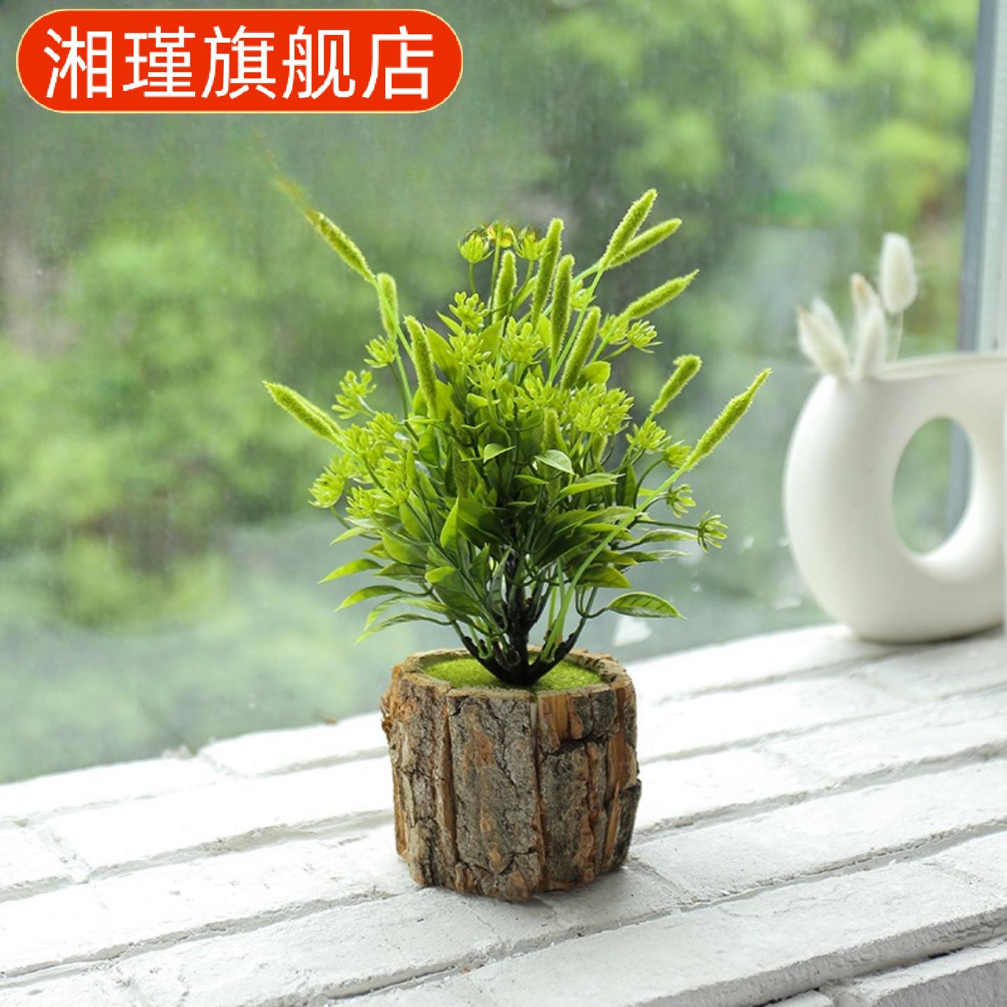 假花木制花盆仿真植物小盆景创意