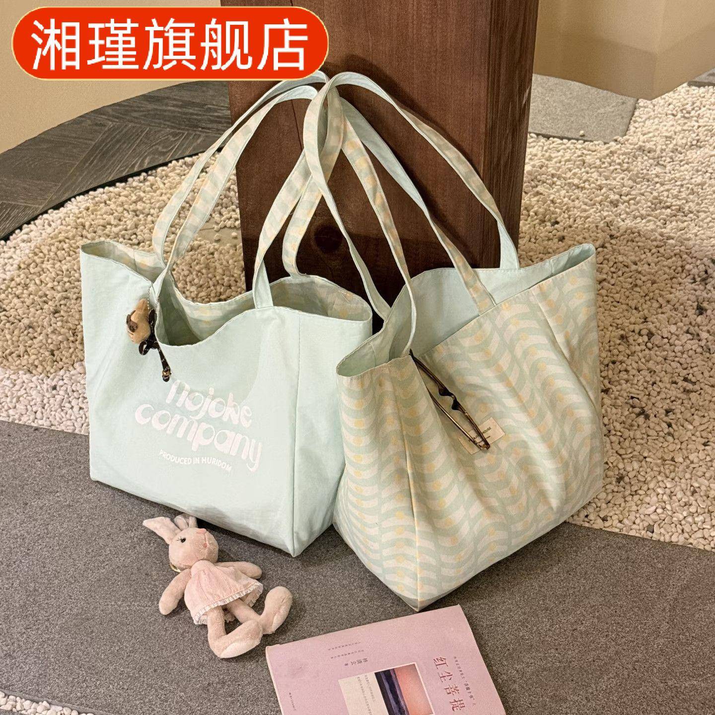 韩系纯色休闲格纹帆布托特包|大