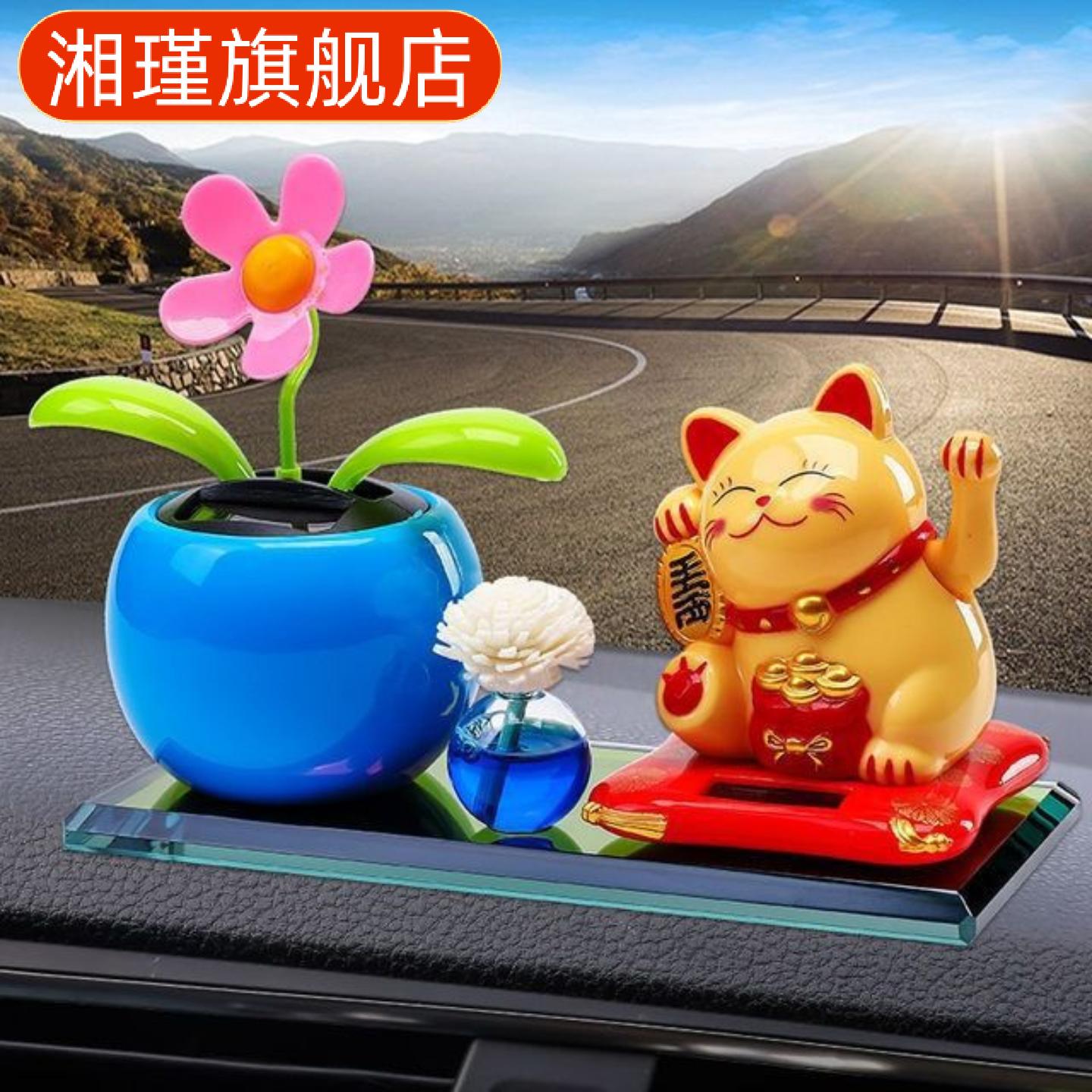 汽车太阳能摇摆招财猫车载香水车