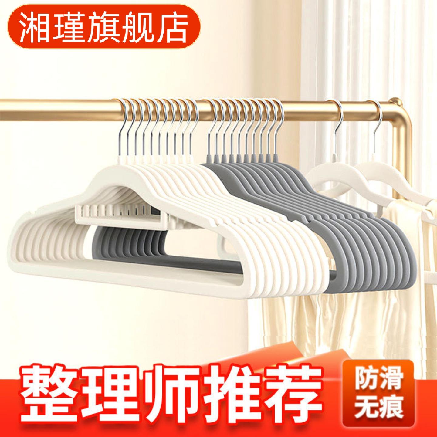 整理师推荐植绒防滑可旋转衣架|