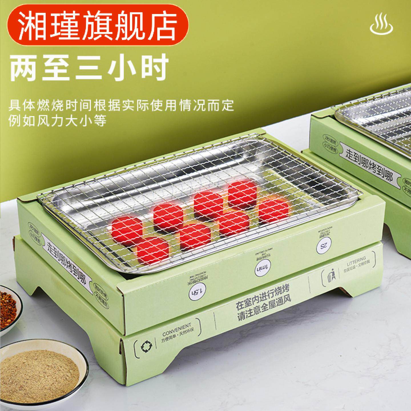 一次性便携烧烤炉套装｜户外野餐