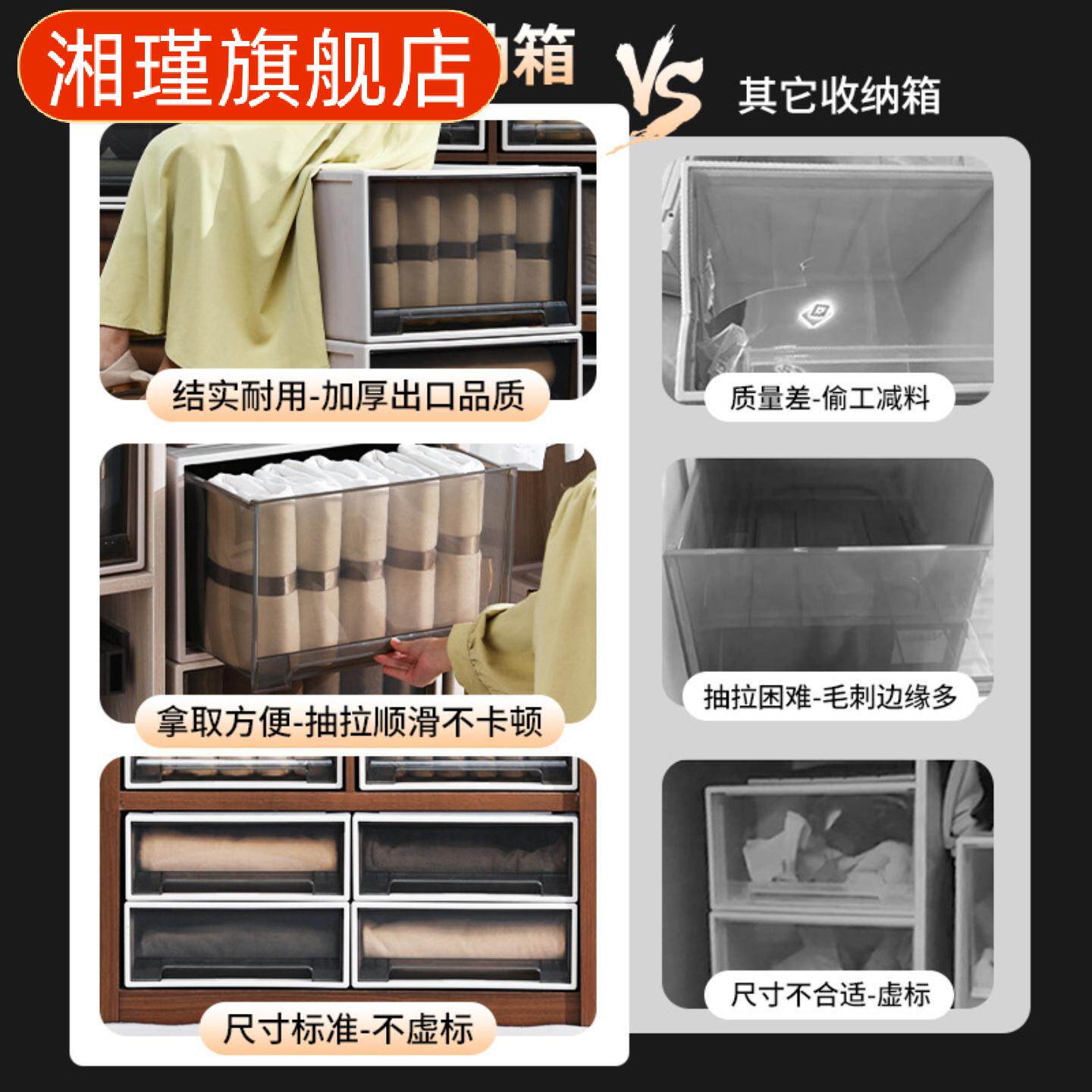 欧式抽屉式储物箱衣服化妆品收纳盒收纳抽屉家用收纳柜桌面收纳箱