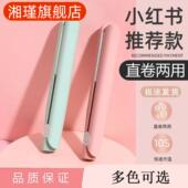 卷发棒式 直卷两用夹板卷发器不伤发手动直板夹有线器