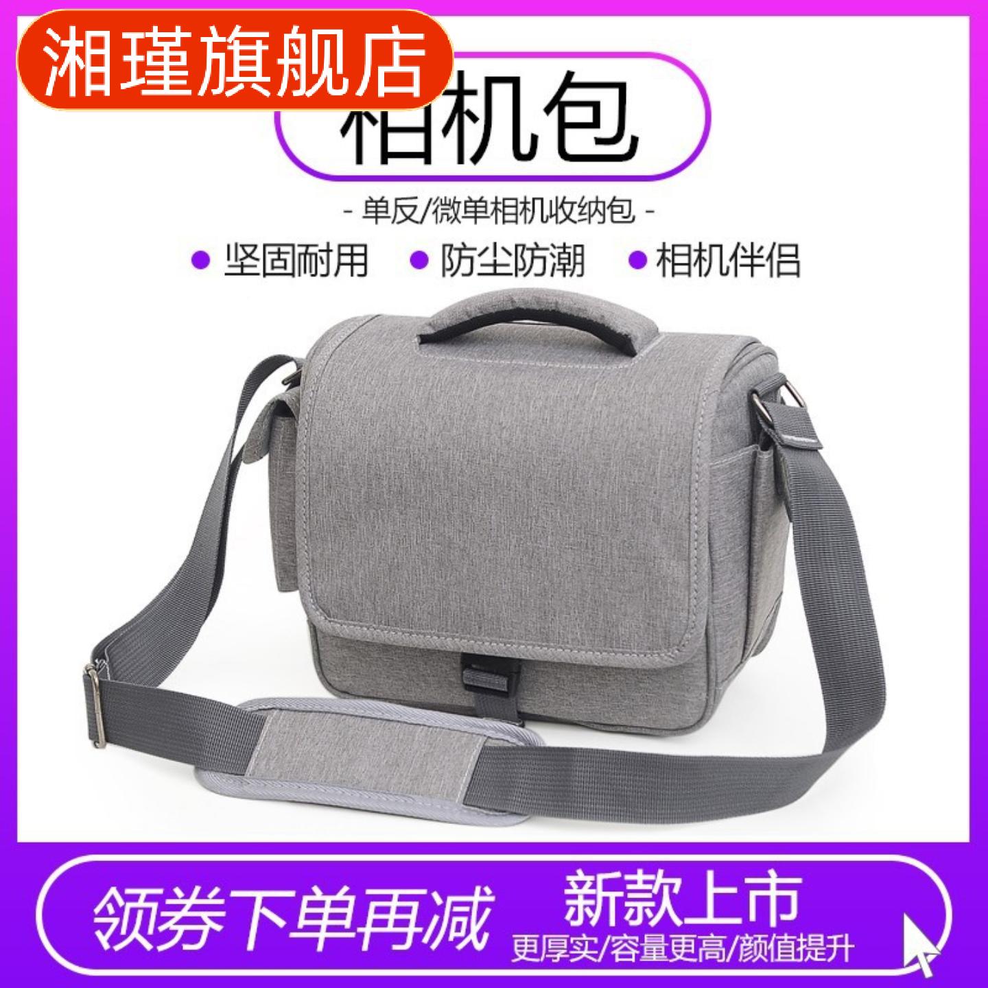 微单单反相机专用防水单肩摄影包