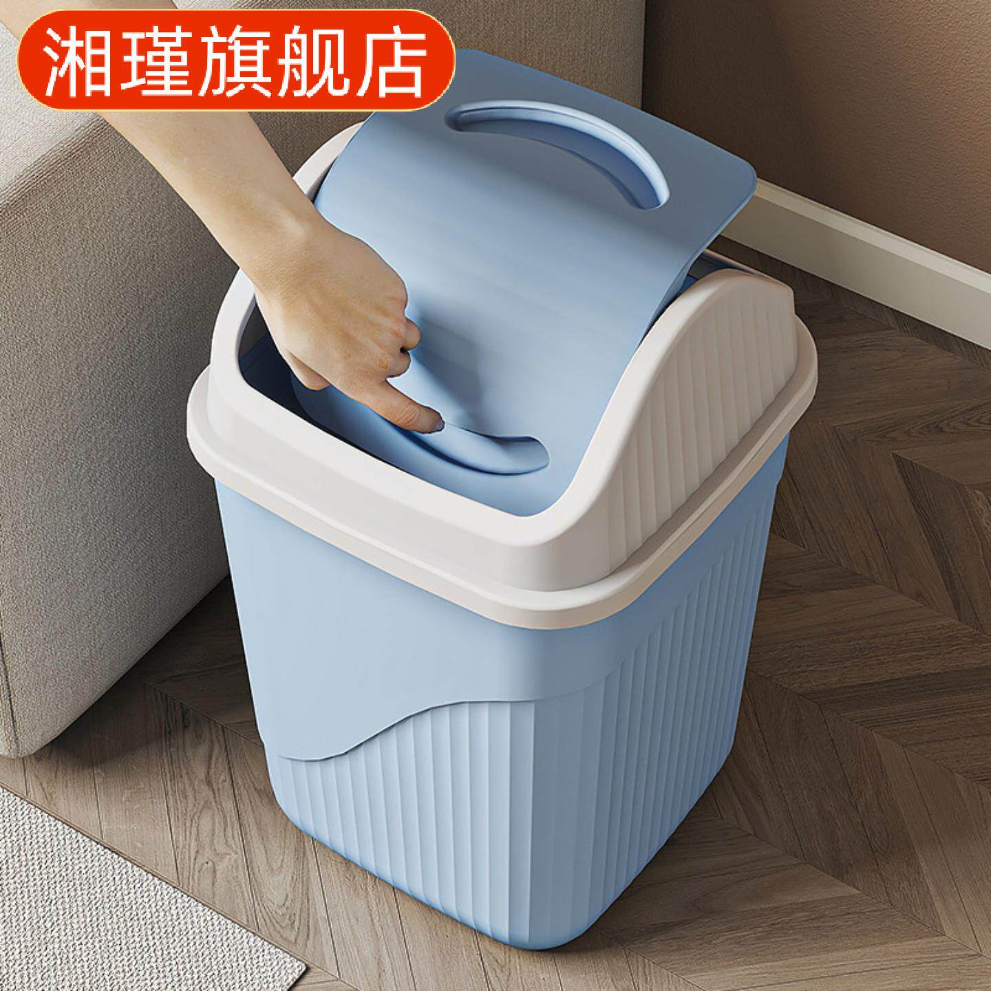 摇盖方形垃圾桶家用简约奶油风有盖子卫生间办公室厕所带盖废纸篓