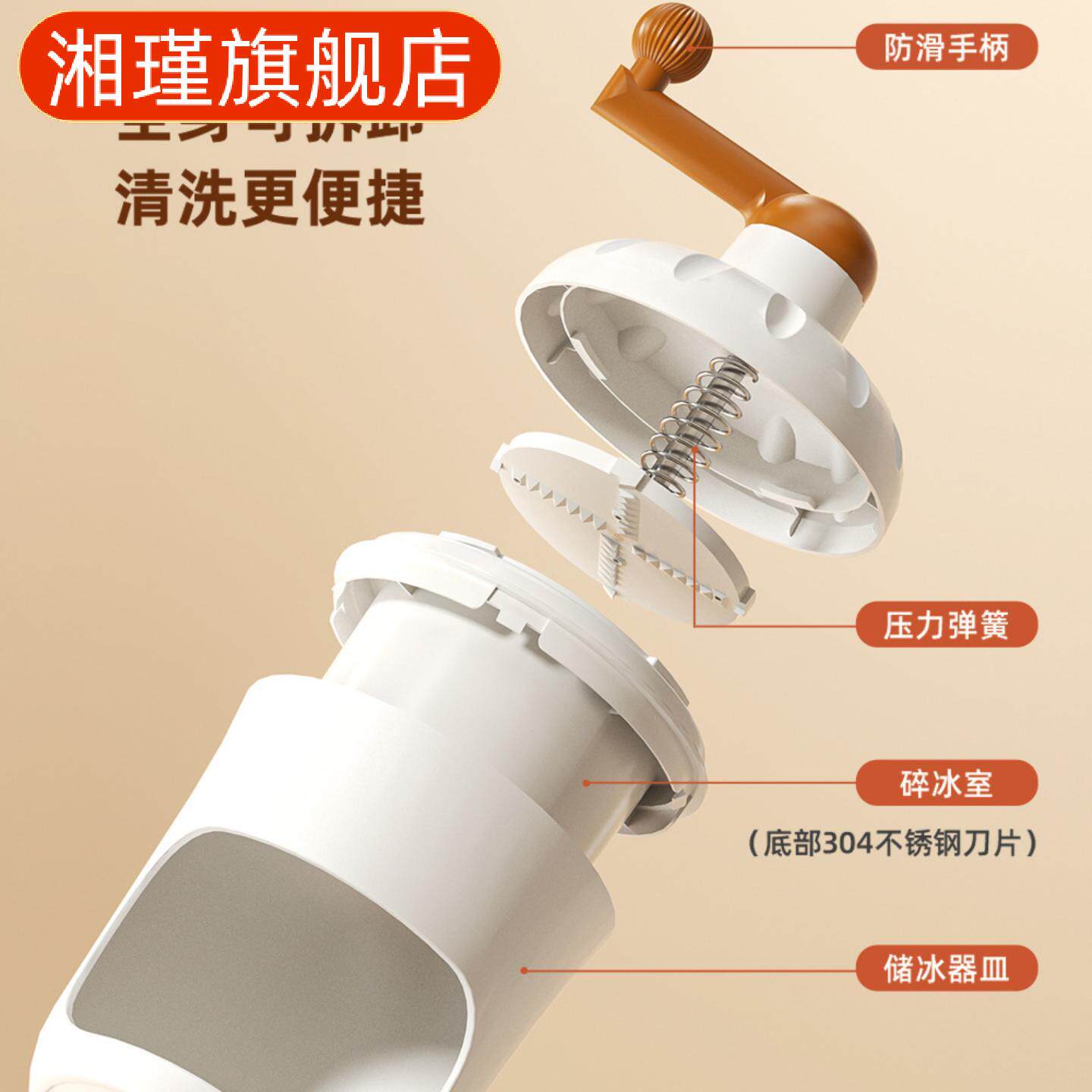 家用小型手摇刨冰机摆摊不插电商用手动夏日雪花绵绵制冰沙碎冰器