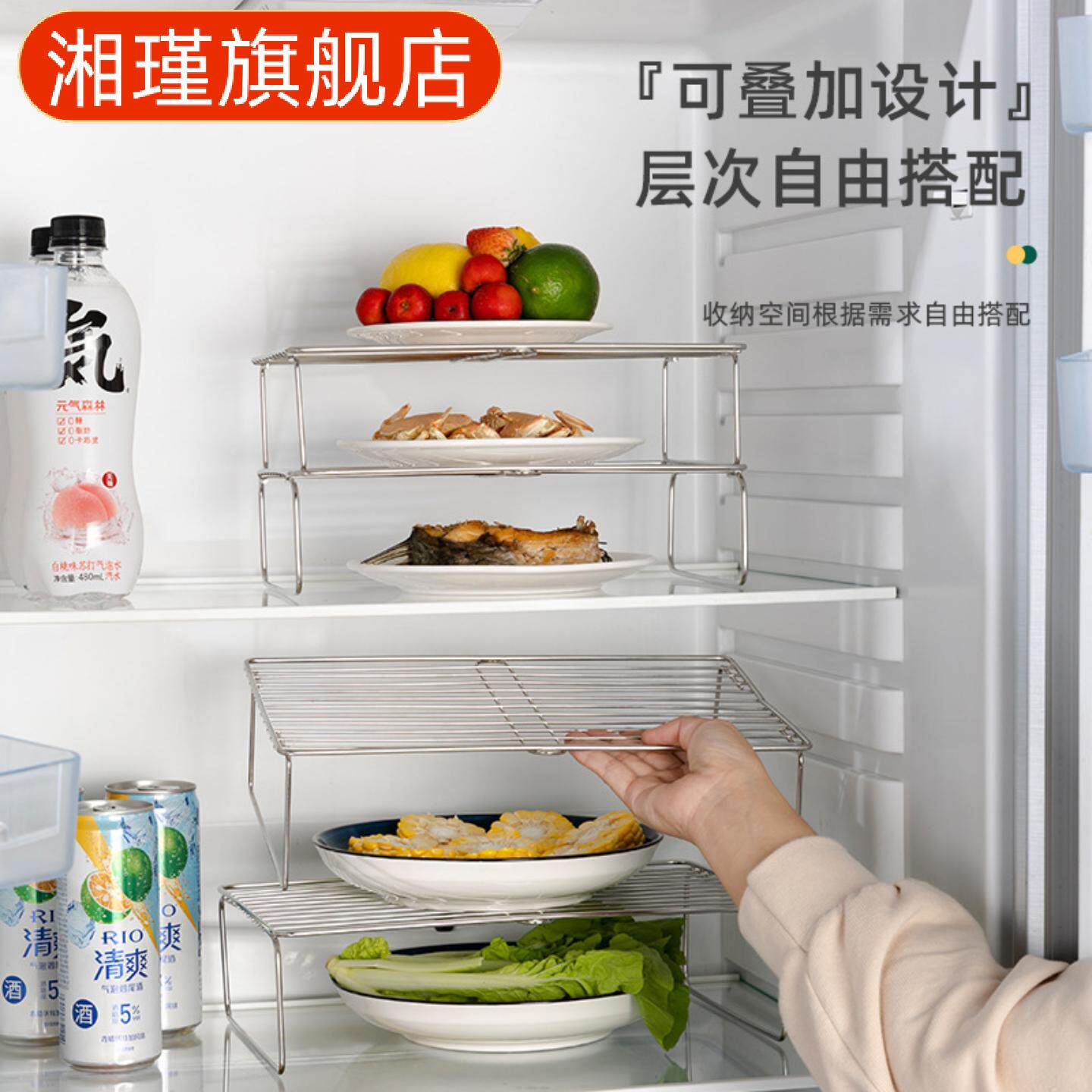 不锈钢冰箱内部隔层架子置物架家用厨房分隔收纳架冰柜分层架