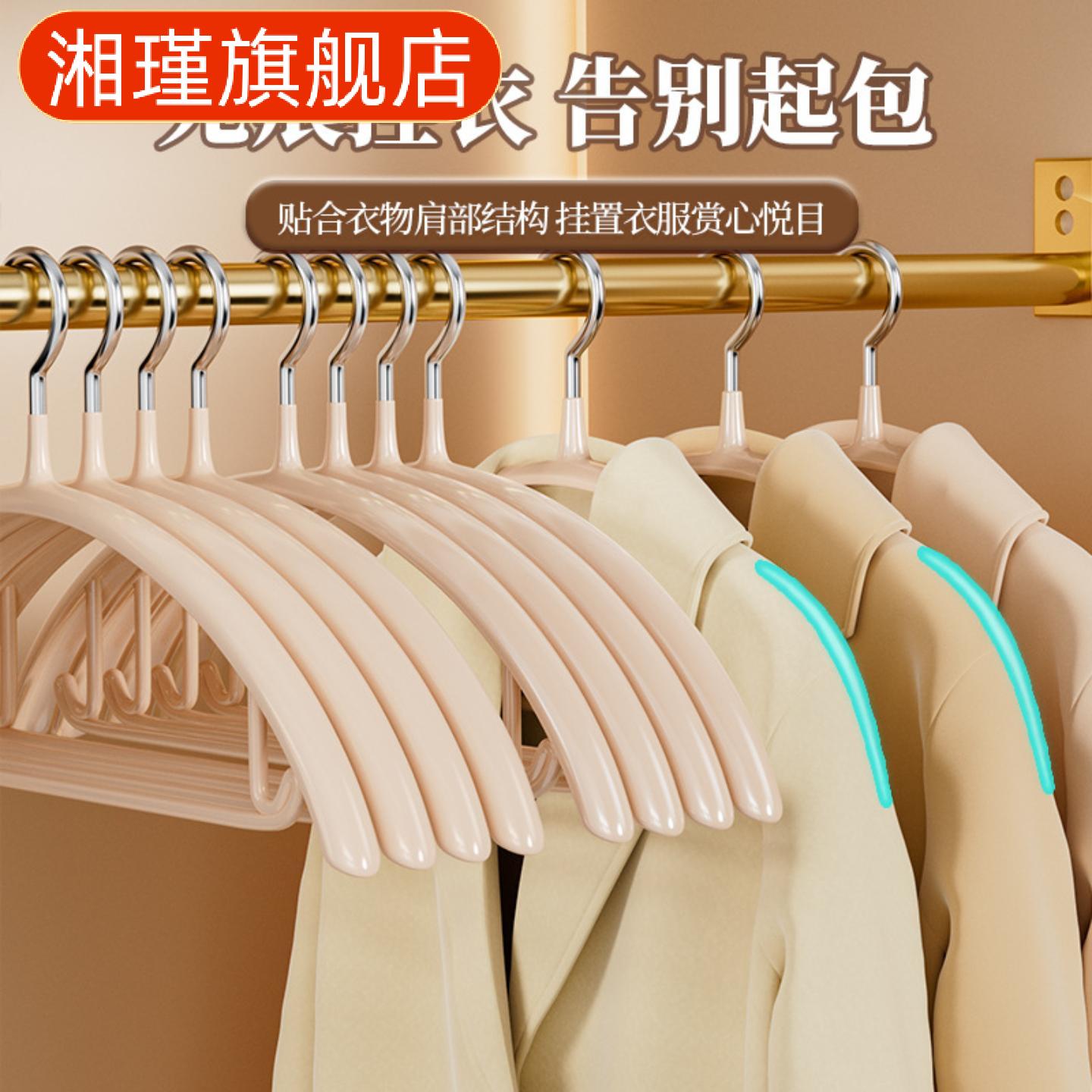 半圆浸塑防滑晾衣架加粗不锈钢