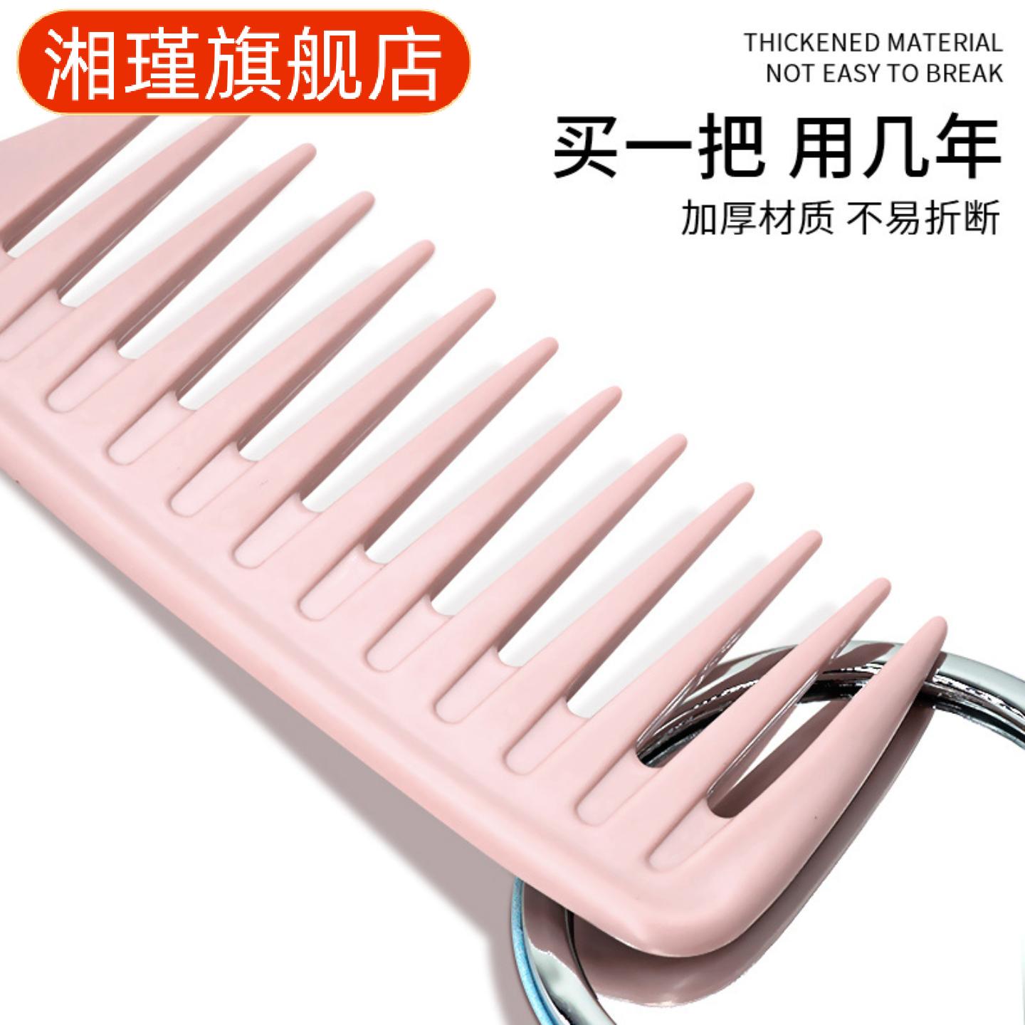女士专用长发防打结宽细齿尖尾梳