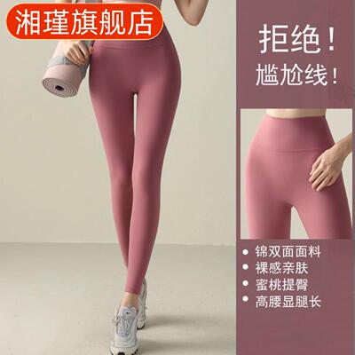 紧身高腰提臀收腹弹力外穿打底裤