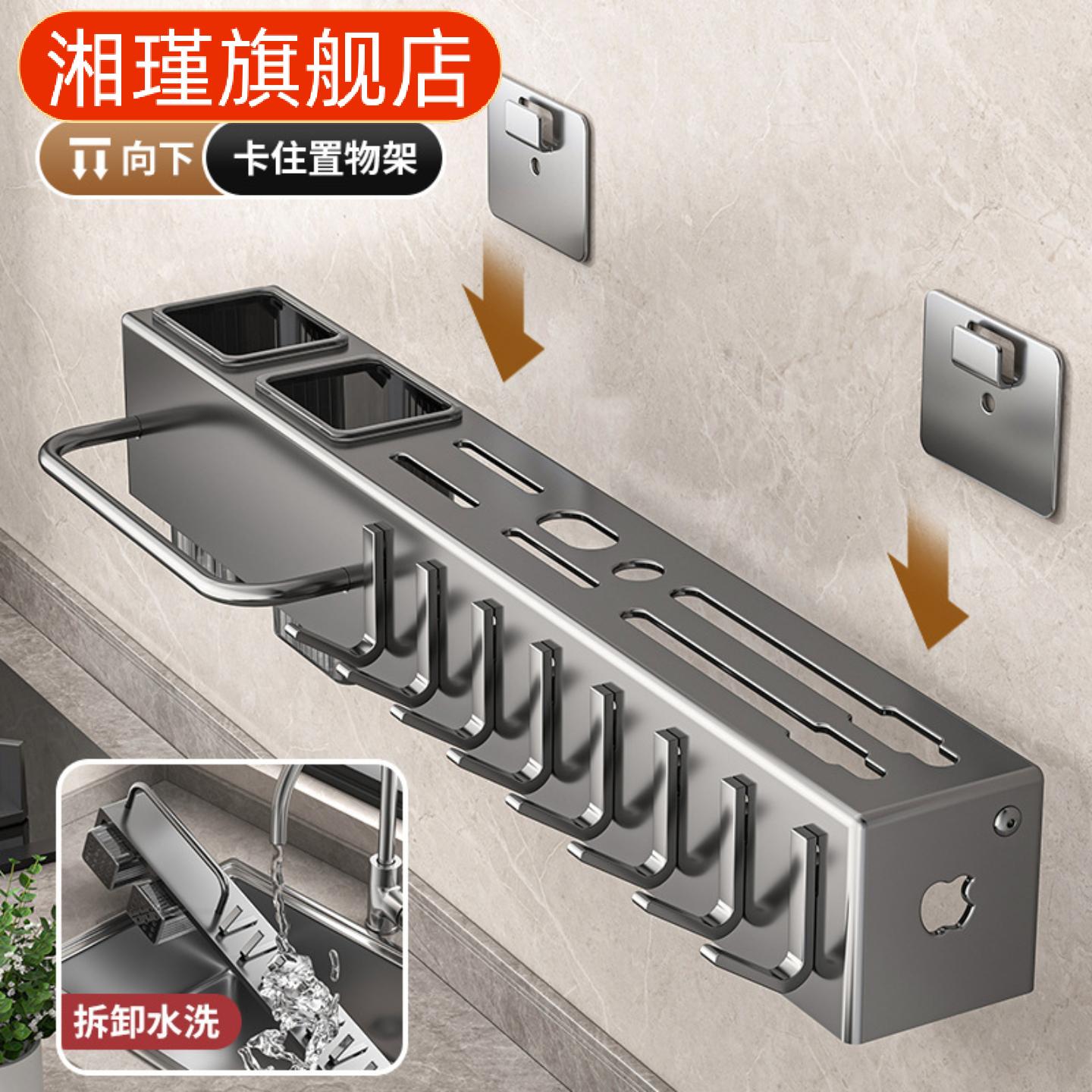 痕壁挂式刀架筷子筒厨房多功能免