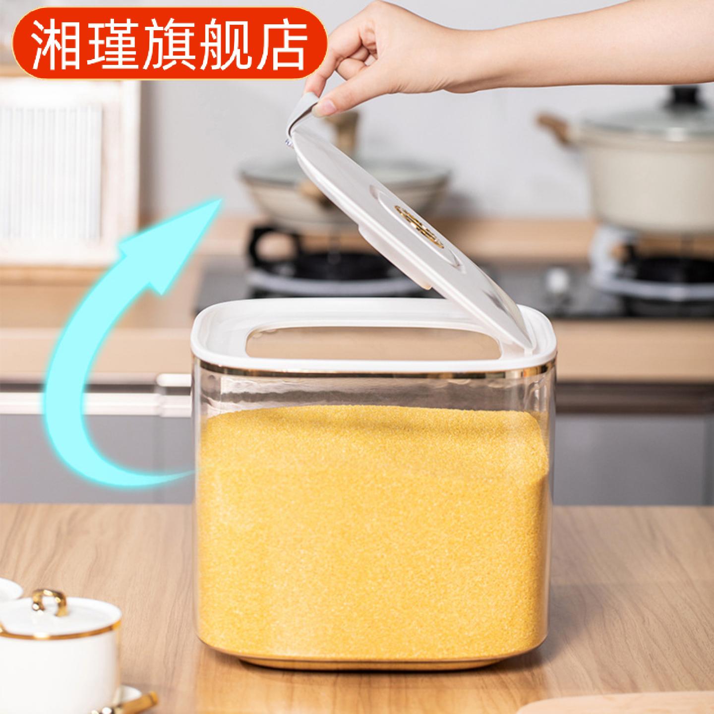 严选家用防虫防潮密封米桶食品级