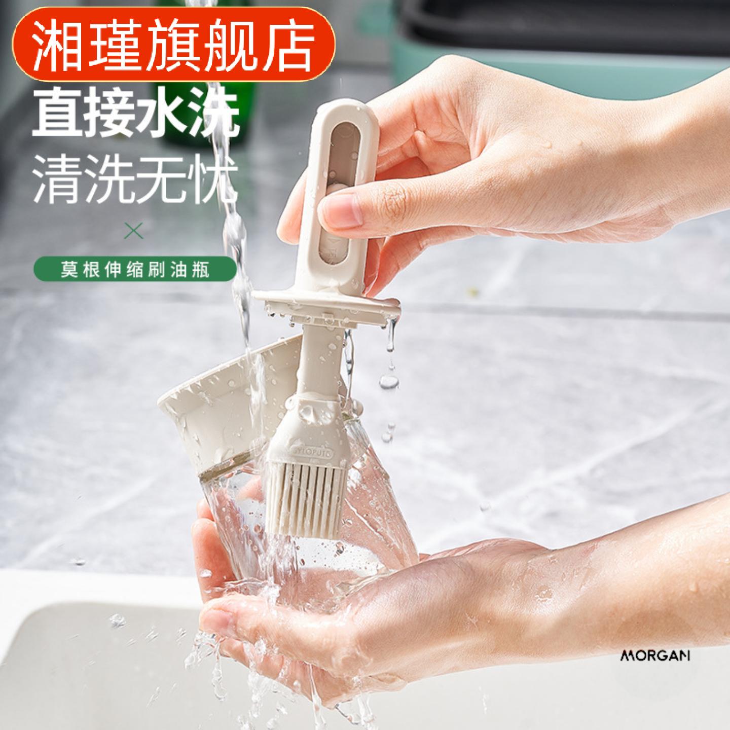 厨房耐高温硅胶油刷+玻璃油壶可