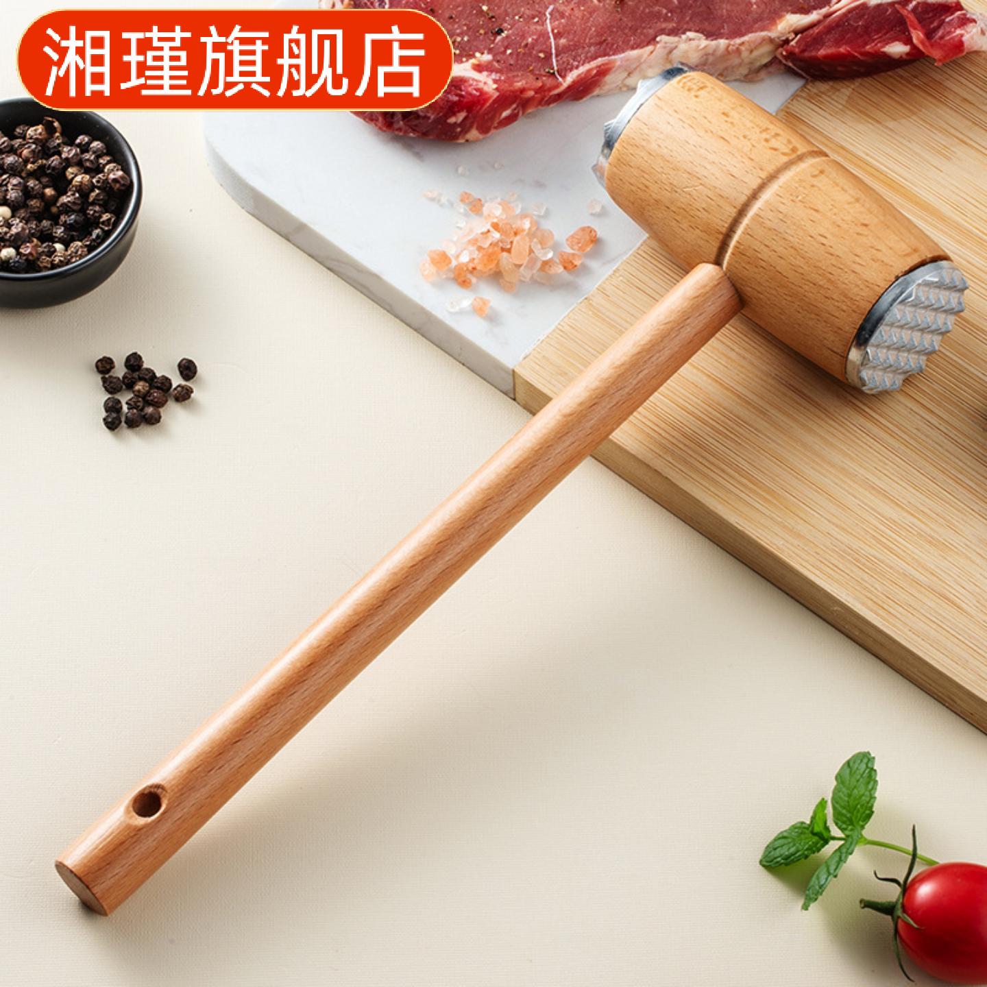 榉木松肉锤家用实木拍牛排嫩肉