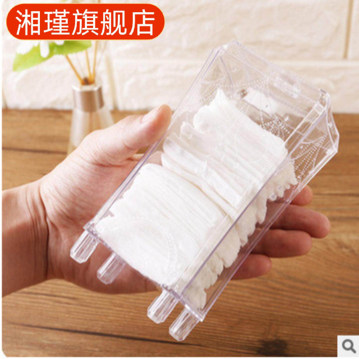 化妆棉收纳盒桌面抽取式卸妆棉