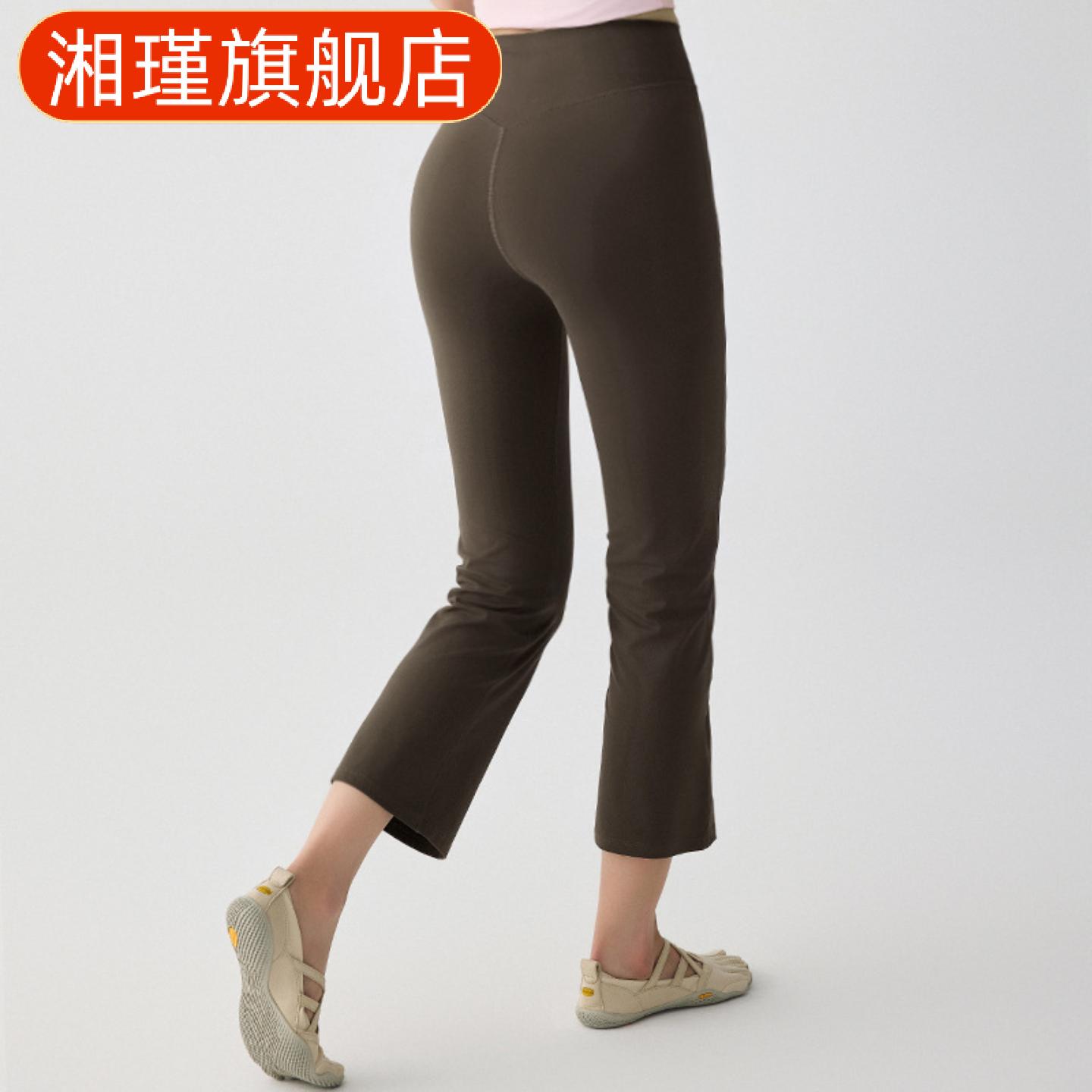 运动户外高腰提臀微喇叭瑜伽裤女